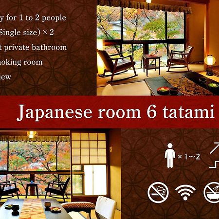 Heihachi Tea House Inn Kyoto Buitenkant foto