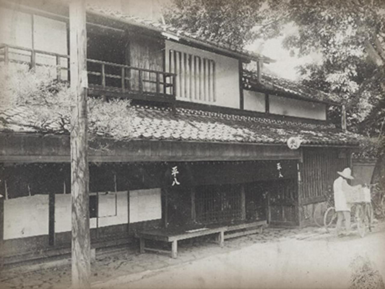 Heihachi Tea House Inn Kyoto Buitenkant foto