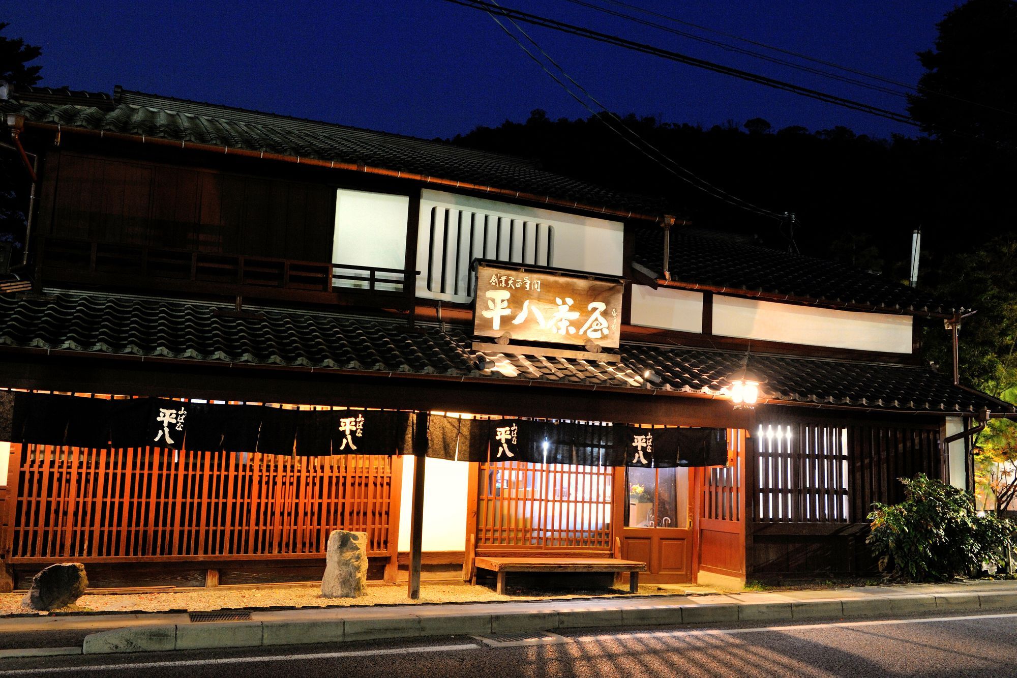 Heihachi Tea House Inn Kyoto Buitenkant foto